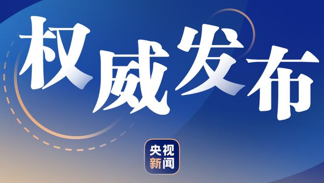 回归遥遥无期？6000万镑买的芒特已伤缺2个月 赛季627分钟仅1助